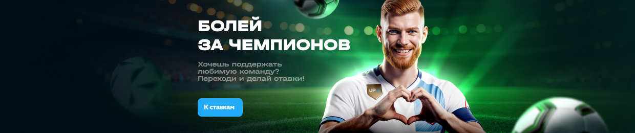 Скачать Up X на Android с официального сайта Скачать Up X на Android с официального сайта