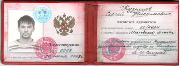 Какие вопросы задают на защите диплома подготовка и советы -434854717 Какие вопросы задают на защите диплома подготовка и советы -434854717