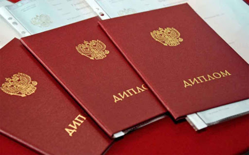 Купить диплом СГУПС на бланке ГОЗНАК Купить диплом СГУПС на бланке ГОЗНАК