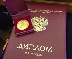 Купить диплом СПбГИК Как выбрать проверенного поставщика