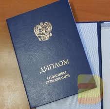 Купить диплом СПбГИК Как выбрать проверенного поставщика