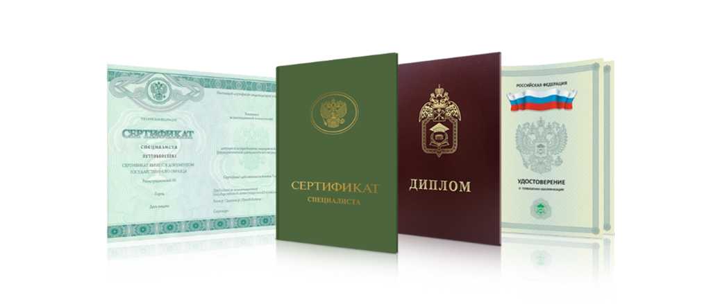 Купить диплом ВАВТ Почему это стоит сделать Купить диплом ВАВТ Почему это стоит сделать